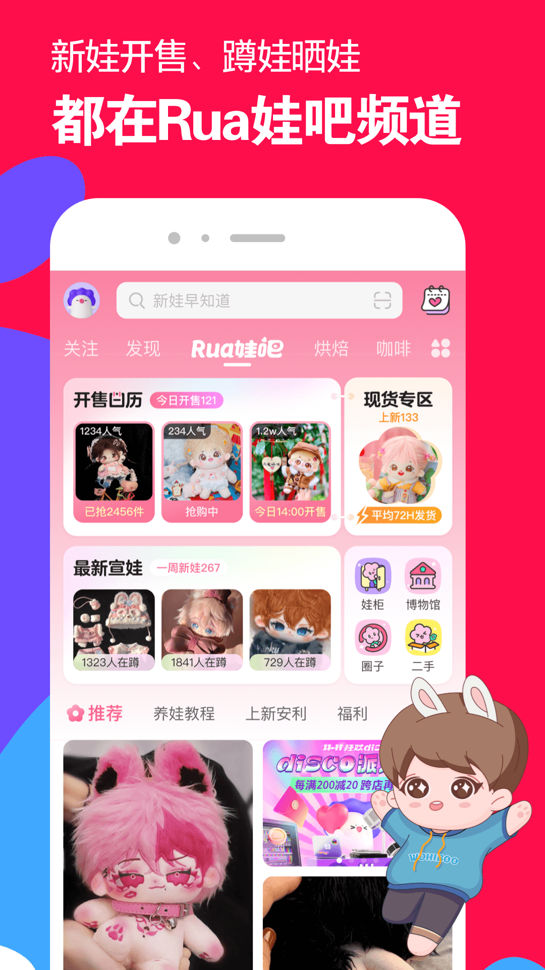 大长腿的动物打一个生肖截图