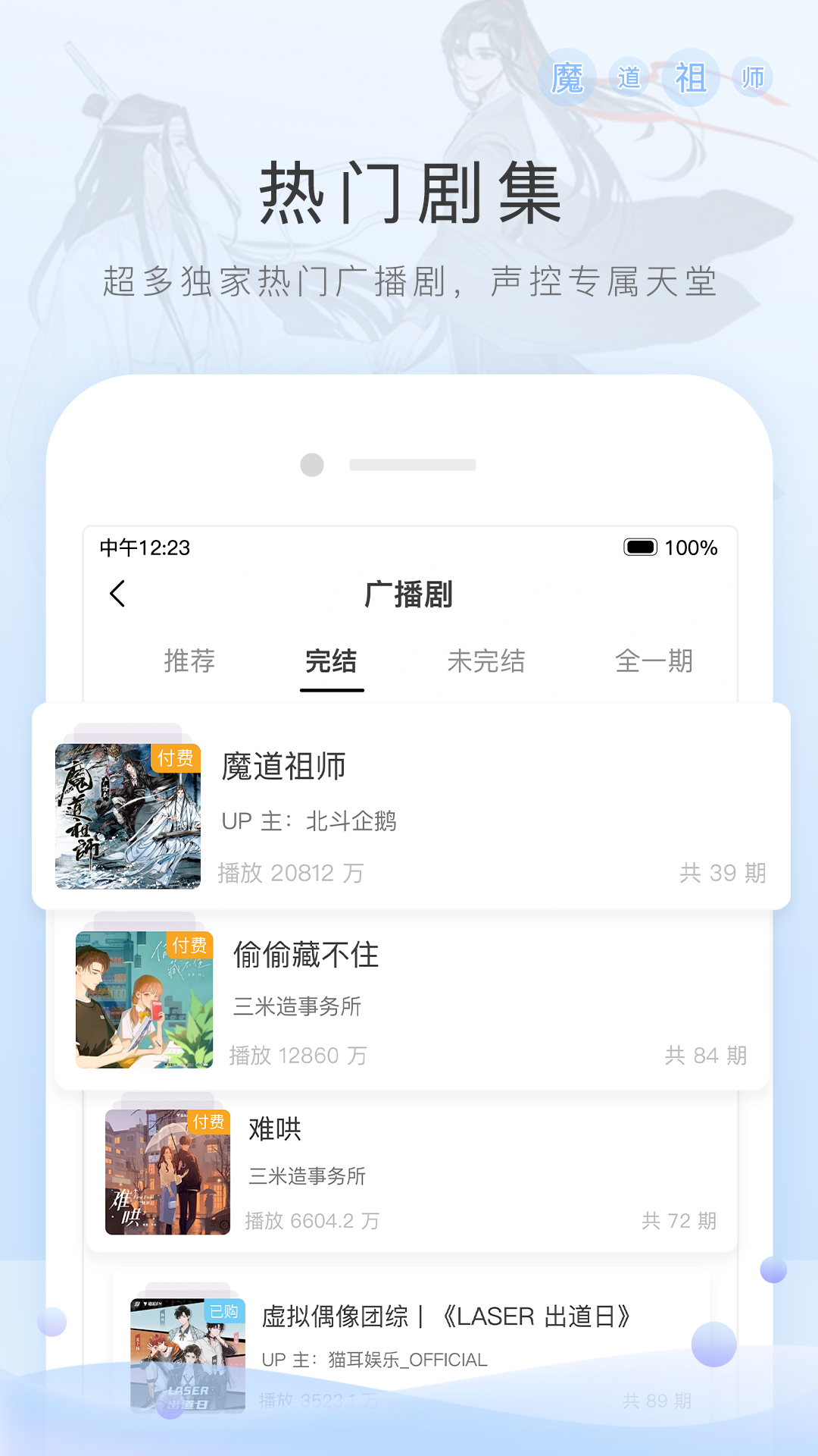怀念那年的春天什么歌闽南语歌词截图