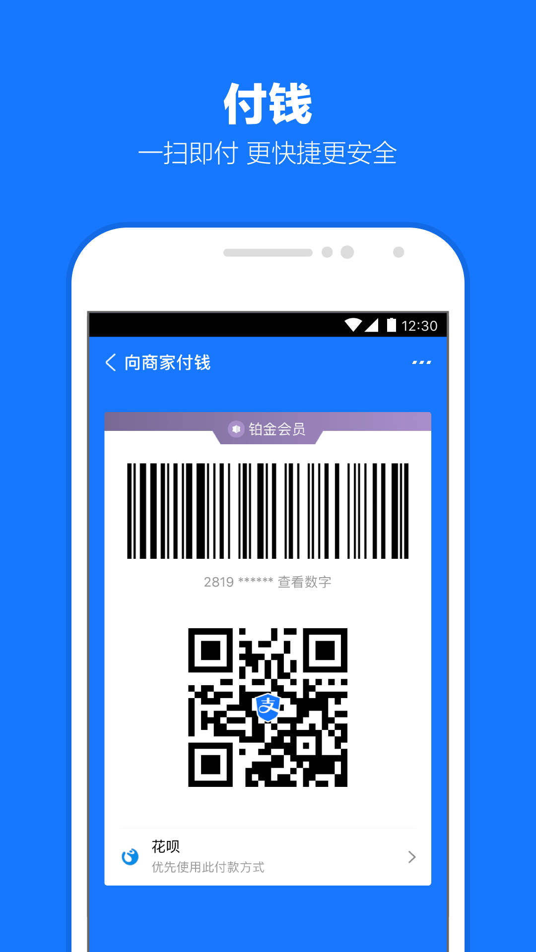 六条腿动物有什么截图