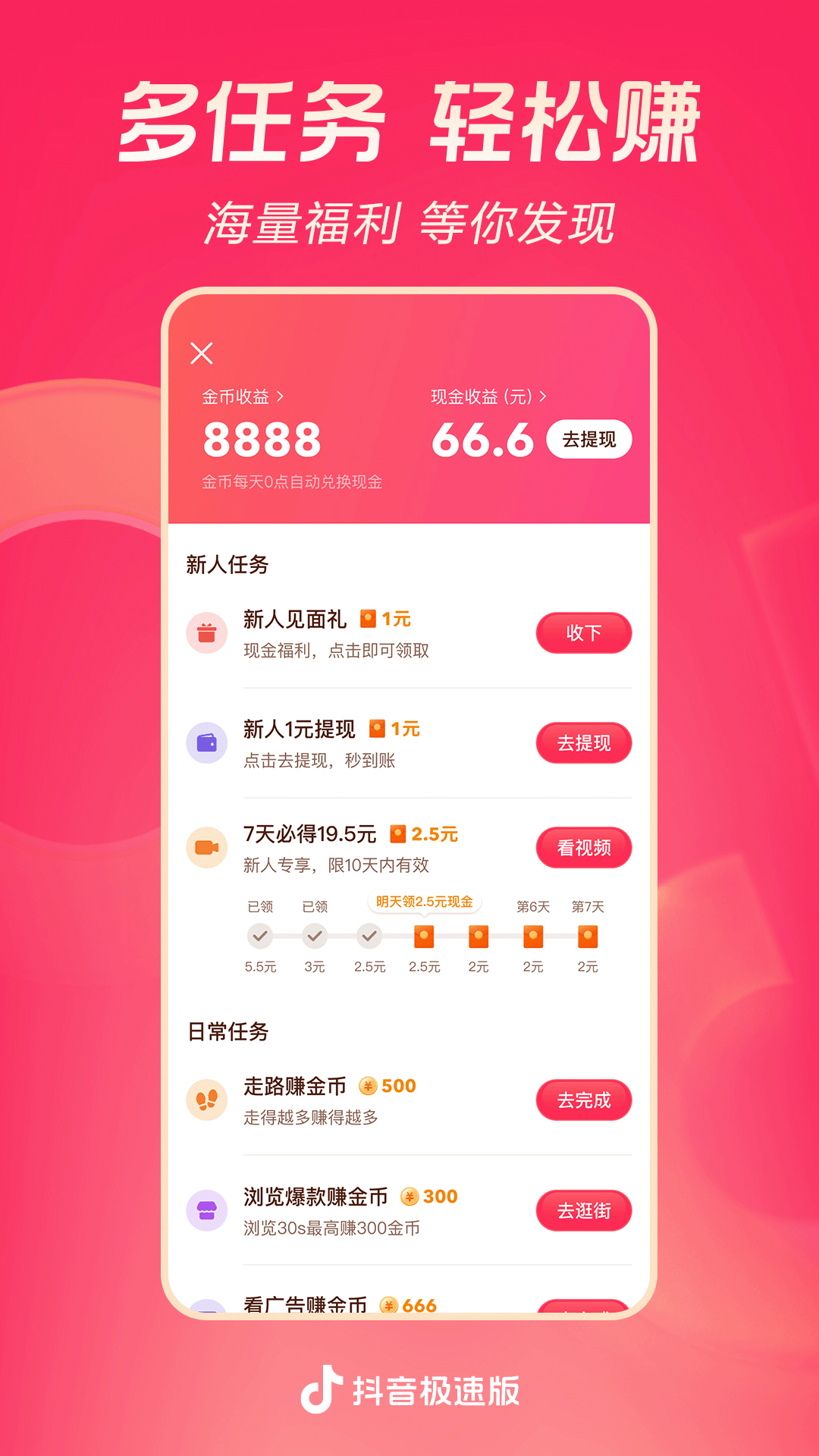 阴阳怪谈全文免费阅读小说截图