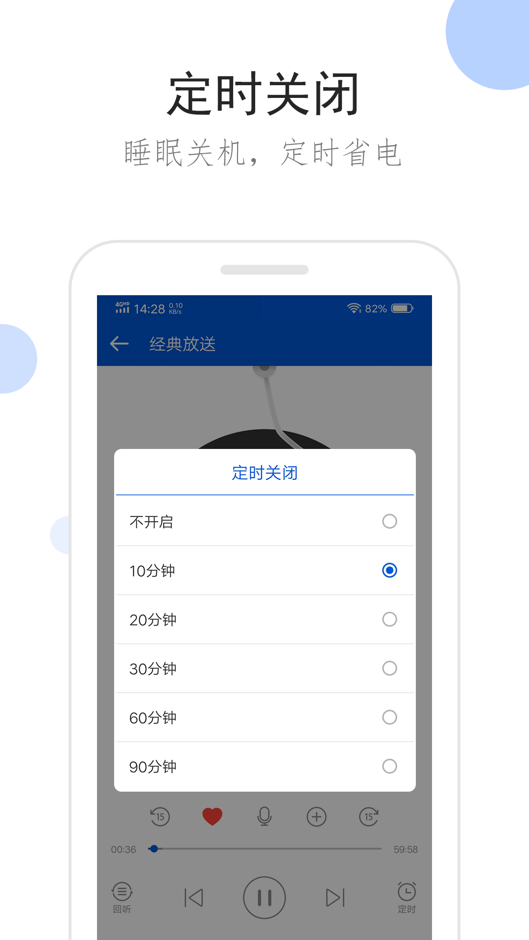 大长腿的动物打一个生肖截图