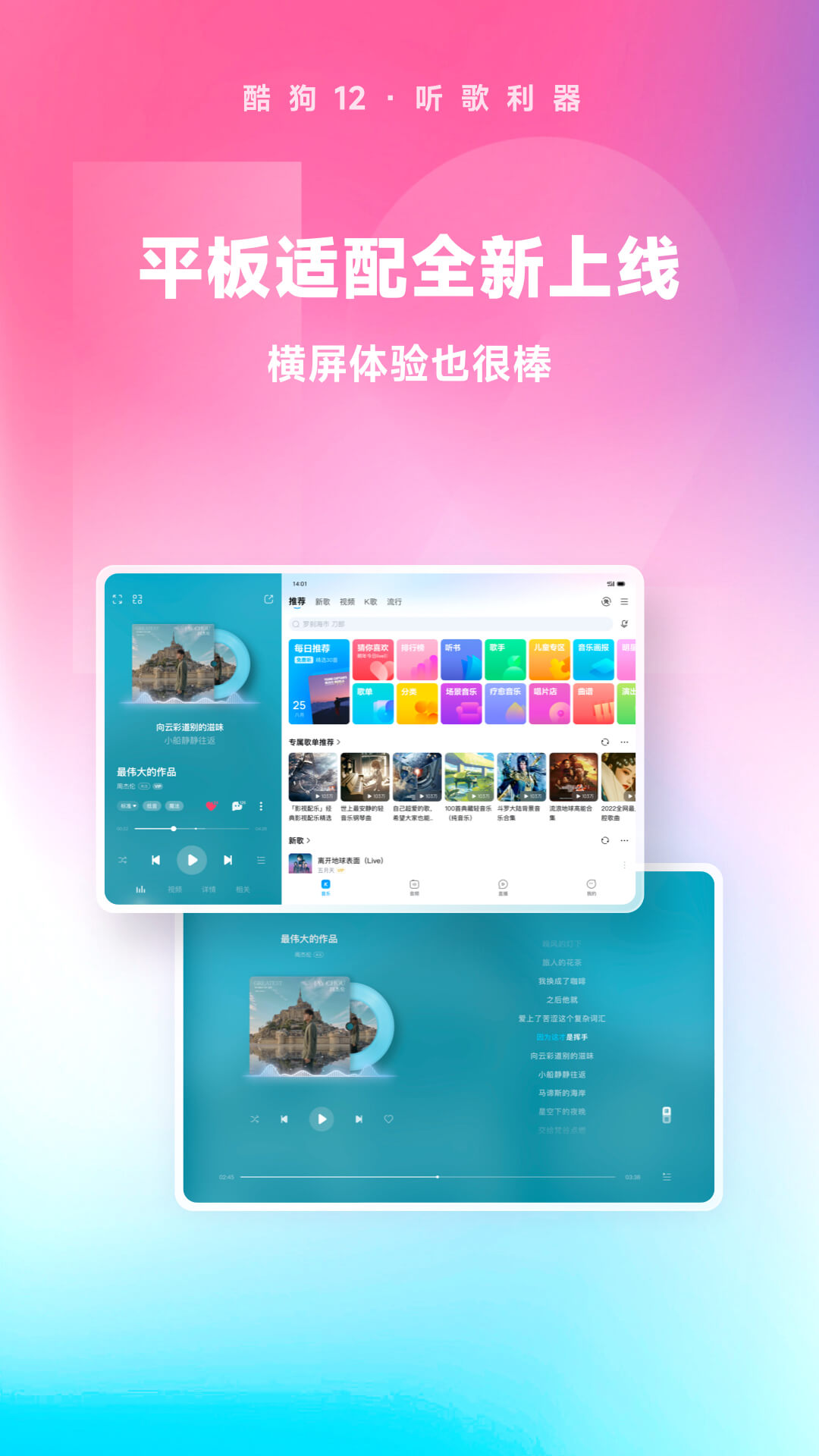 阴阳怪谈全文免费阅读小说截图