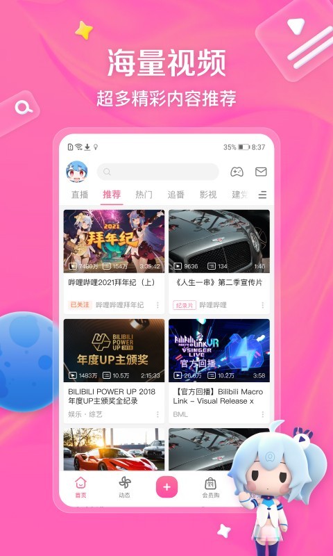 六条腿动物有什么截图