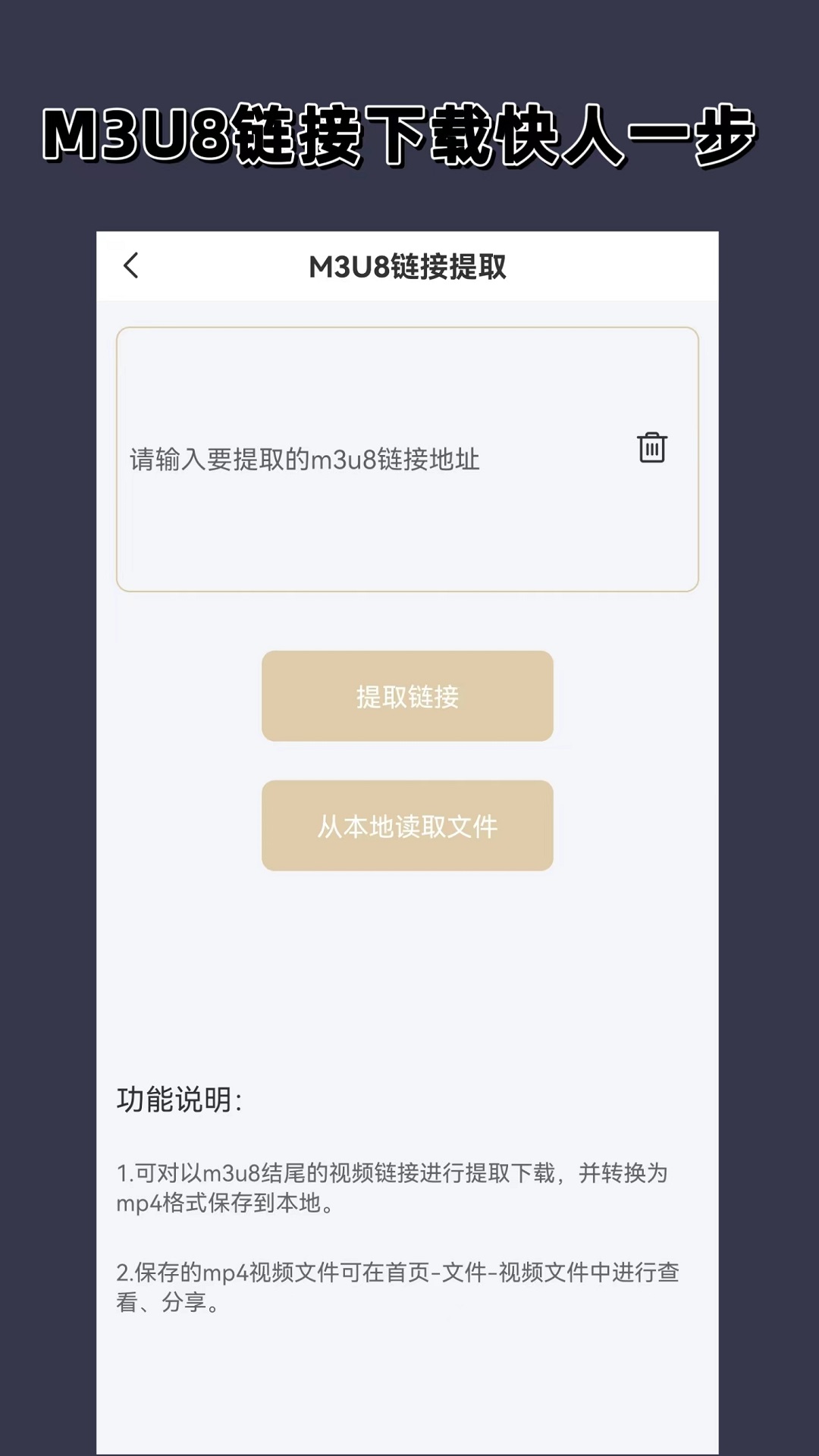 大长腿动物正确答案截图