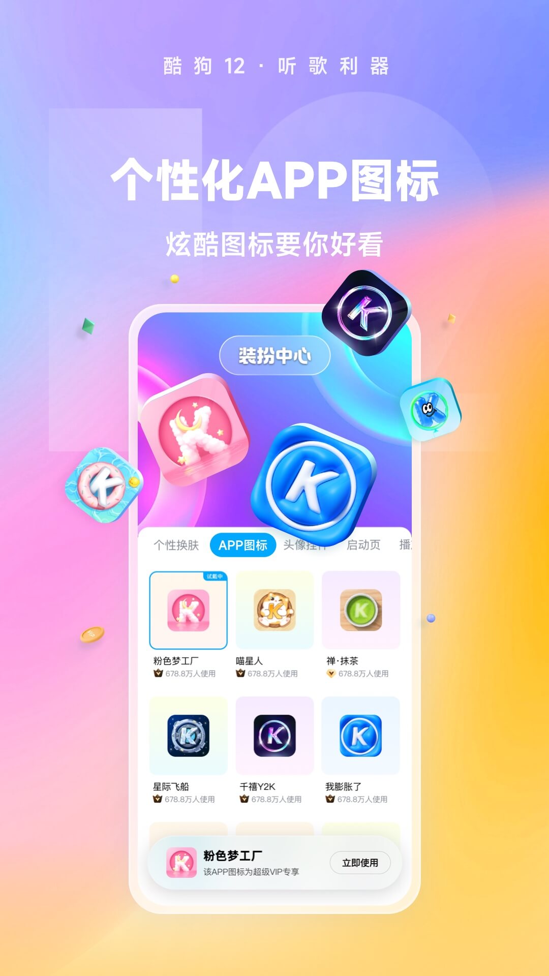 怀念那年的春天什么歌闽南语歌词截图