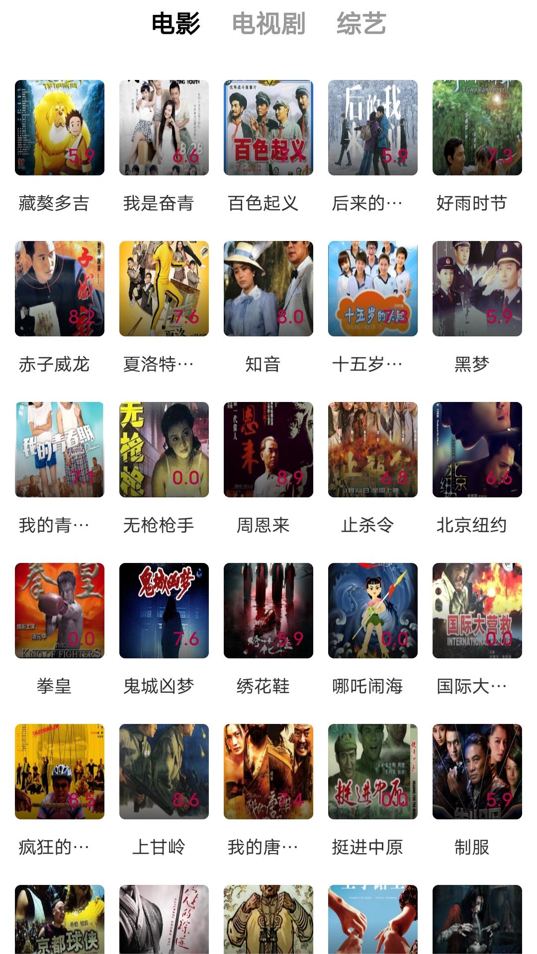 大长腿动物正确答案截图