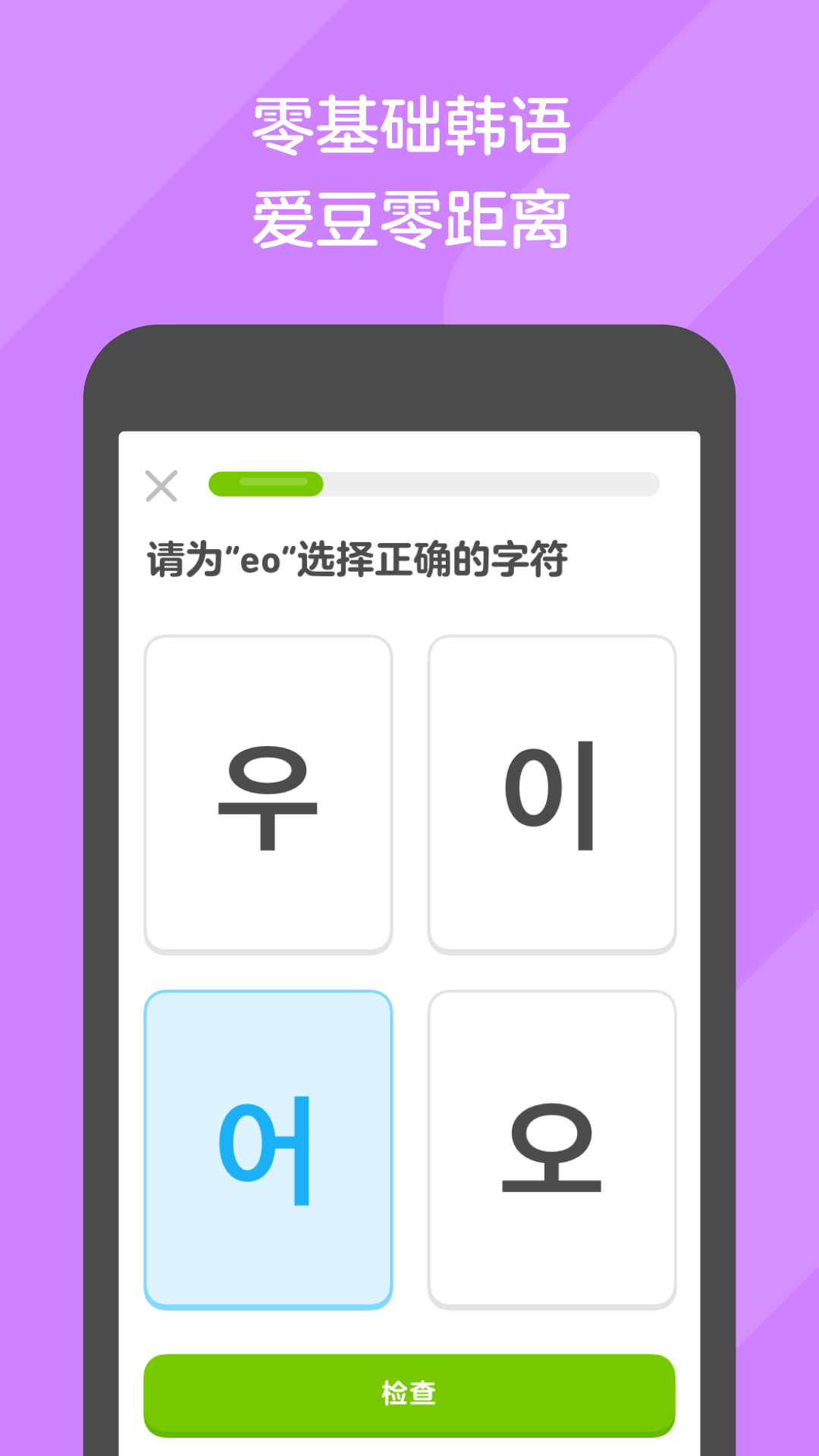 过膝袜靴会不会显腿粗截图