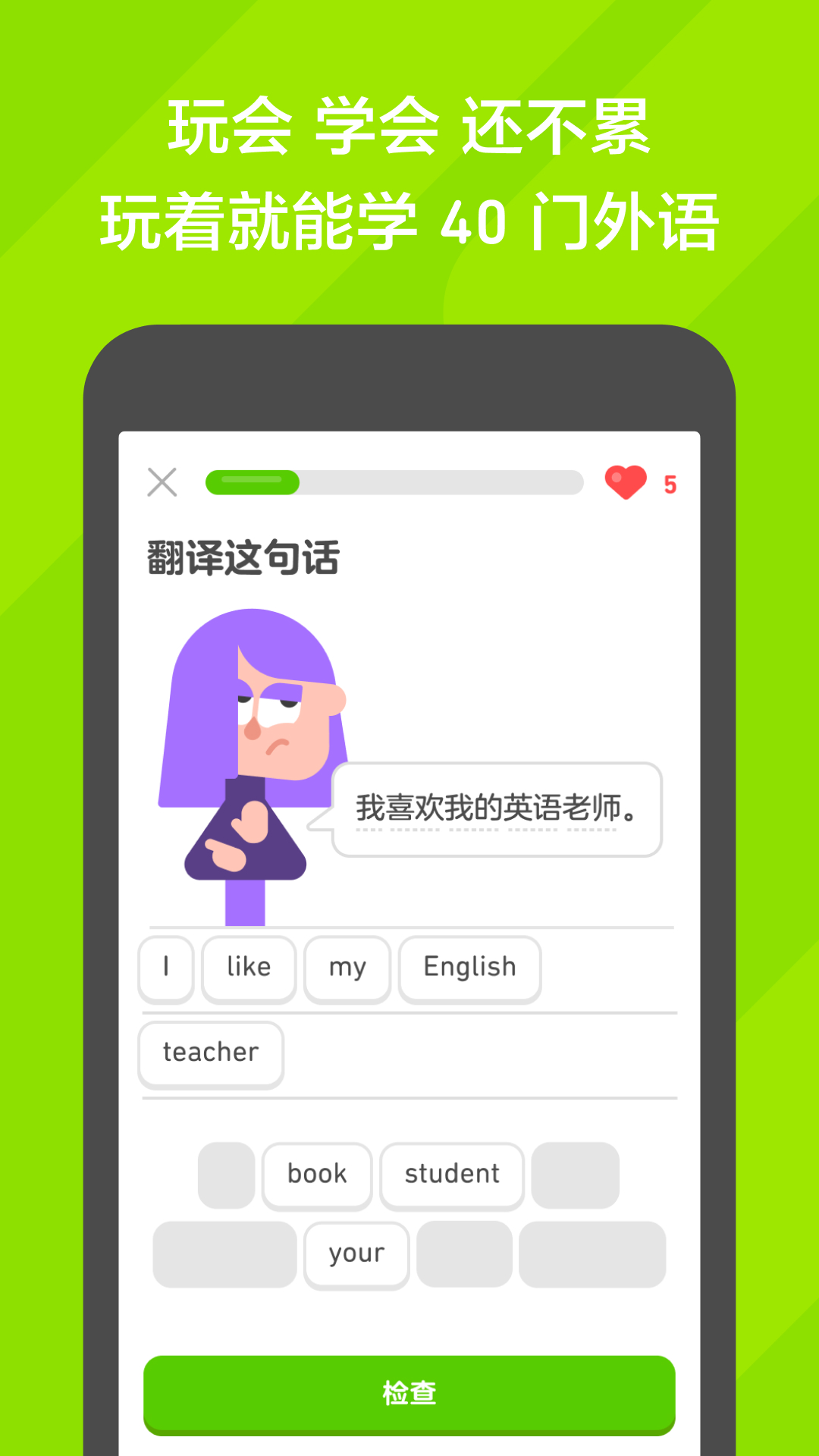 过膝袜靴会不会显腿粗截图