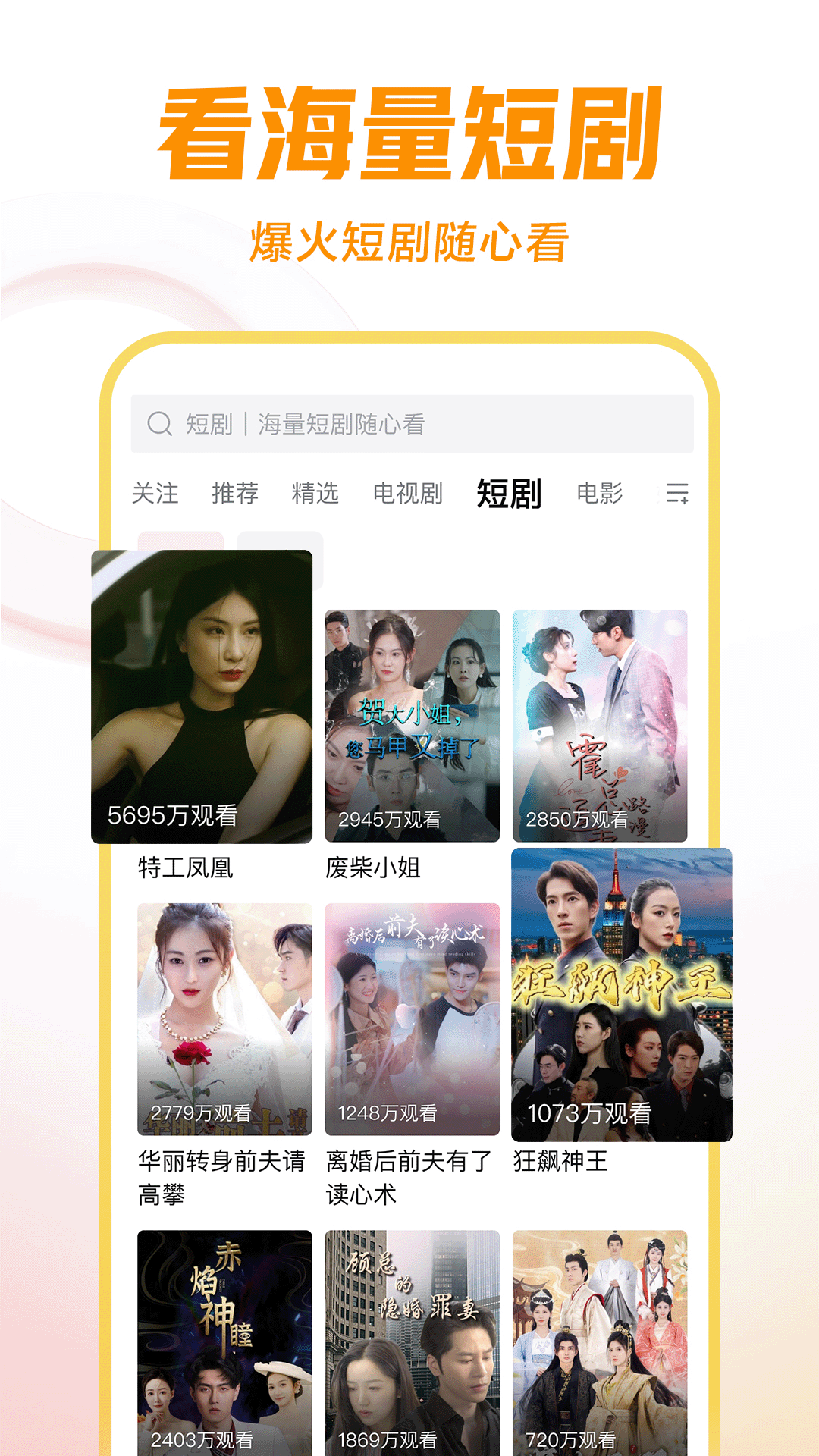 [免费] 湖南 长沙 薇s 招奴，湖南 长沙 薇s 招奴！截图