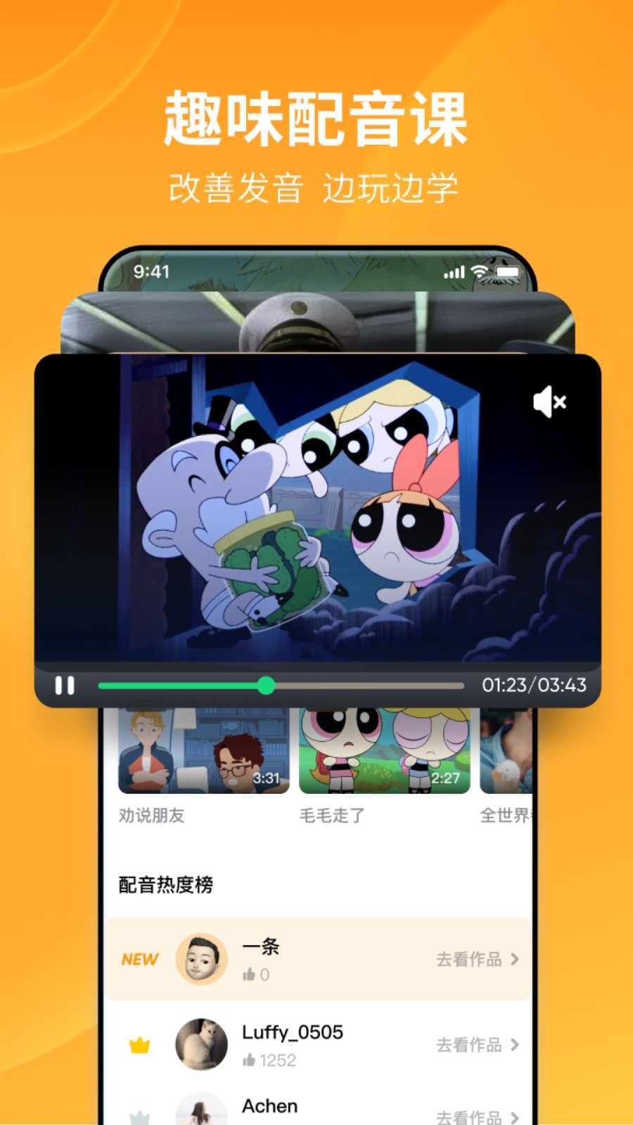六条腿动物有什么截图