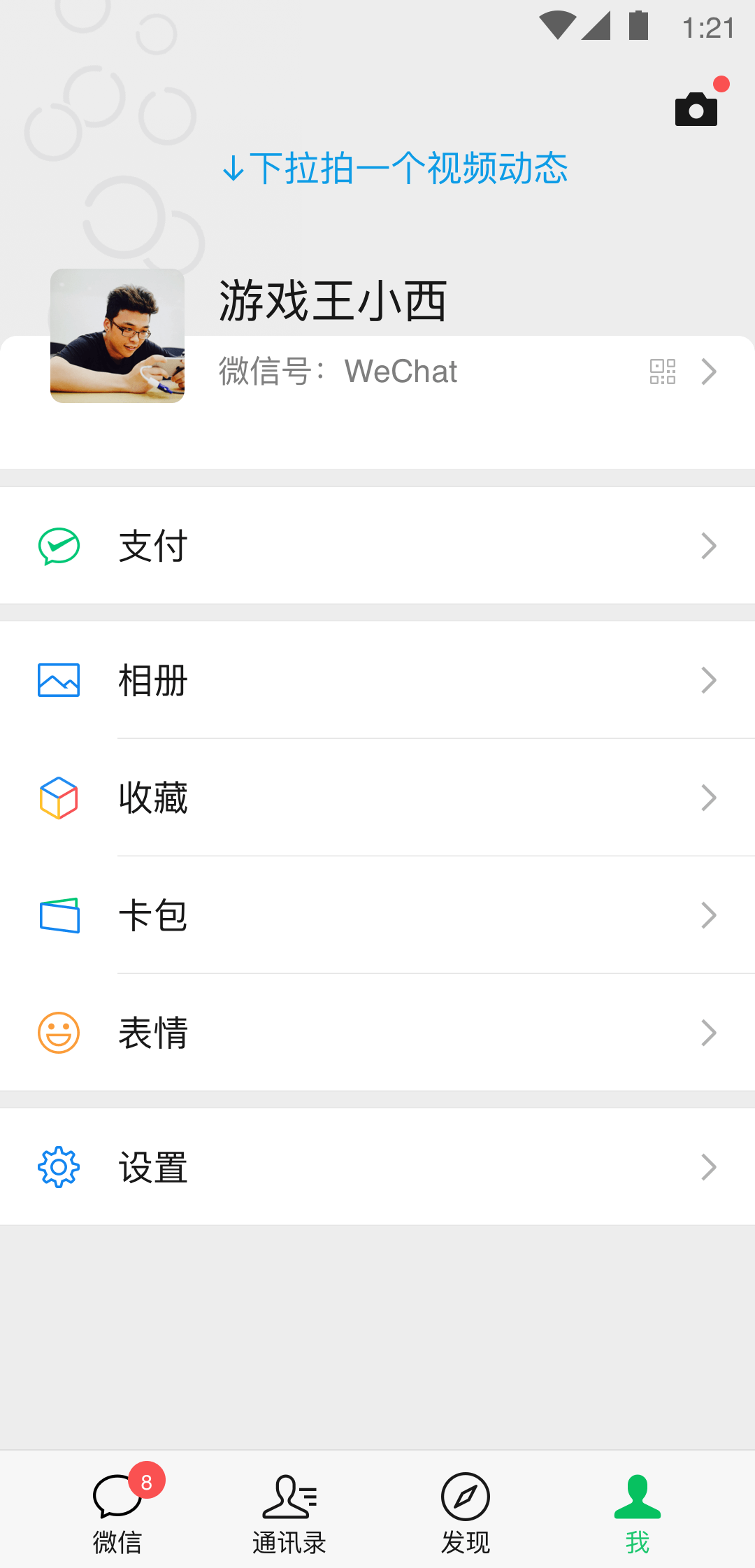 [免费] 湖南 长沙 薇s 招奴，湖南 长沙 薇s 招奴！截图